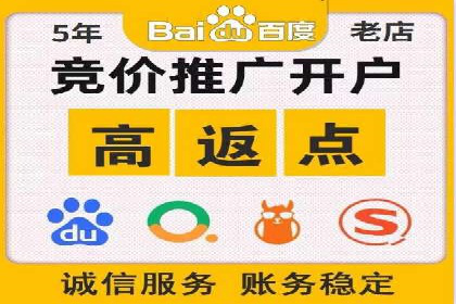 轻松开户，竞价端口运营案例剖析